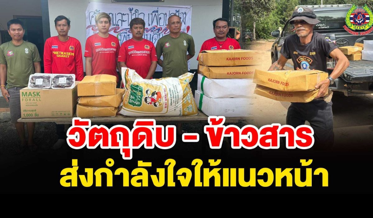 แบ่งปันวัตถุดิบ ปลานิล – ปลาหมึก จากขจรฟู้ดส์