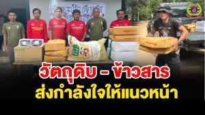 Read more about the article แบ่งปันวัตถุดิบ ปลานิล – ปลาหมึก จากขจรฟู้ดส์